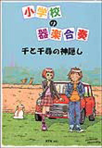 y@wZ̊yt^Ɛq̐_B 4395