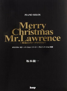 �y�� ��{����/Merry Christmas Mr.Lawrence�`���̃����[�N���X�}�X�`(1642/�s�A�m�E�s�[�X/�s�A�m�E�\��/�I���W�i���R�s�[�E�C�[�W�[�v���C�o�[�W����)