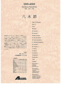 y Oa/ؐ(GMS-4002/ty Ґ T:06'00'')