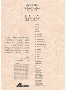 y Oa/񂶂(׉̂)(GMS-4003/ty Ґ T:07'00'')