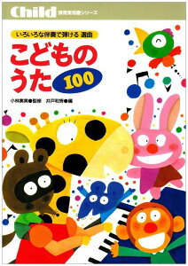 ǂ̂ 100(ۈpV[Y/낢ȔtŒeI)