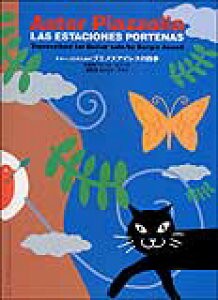 y AXgEsA\/M^[\̂߂́uuGmXACX̎lGv(GG328)