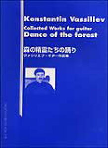 y @VGtEM^[iW/X̐삽̗x(GG324)