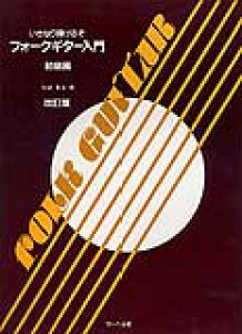 y Ȃe邼/tH[NM^[ ()