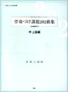 y@tÂۑ202ȏW^E㋉ҁiSȔ͗tj R[hEl[ƘaL𔭌邽߂