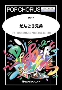 y MP7 3Z(|bvR[X/O sAmtt/G3/Dm/T:2'00'')