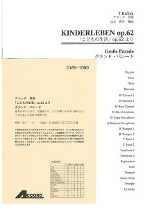 y NbN/uǂ̐vOP.62 OhEp[h(GMS-1090/ty Ґ)