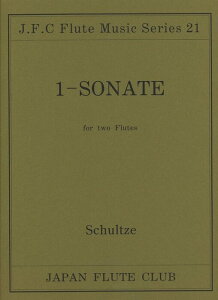 �y�� �V�����c�F/�t���[�g��d�t�� ��for 2 Flutes��(�t���[�g�N���u���ȃV���[�Y 021)