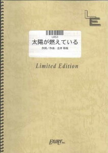 �y�� ���z���R���Ă���/THE YELLOW MONKEY(LBS003/�o���h�E�s�[�X/�I���f�}���h)