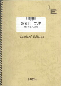 �y�� SOUL LOVE/GLAY(LBS010/�o���h�E�s�[�X/�I���f�}���h)
