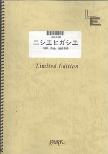 �y�� �j�V�G�q�K�V�G/Mr.Children(LBS 188/�o���h�E�s�[�X/�I���f�}���h)