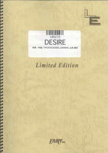 �y�� DESIRE/LUNA SEA(LBS210/�o���h�E�s�[�X/�I���f�}���h)