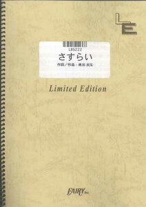 �y�� �����炢/���c����(LBS222/�o���h�E�s�[�X/�I���f�}���h)