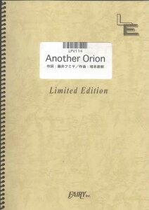 �y�� Another Orion/����t�~��(LPV114/�s�A�m&���H�[�J��/�I���f�}���h)