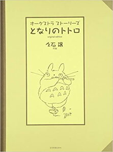 y@I[PXgEXg[[Y^ƂȂ̃gg 899711^IWiEGfBV