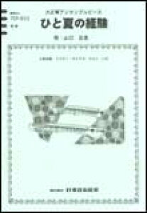 ЂƉĂ̌oi4tE\vmE^Cv2EAgEoXj TEP-935^吳ՃATus[X