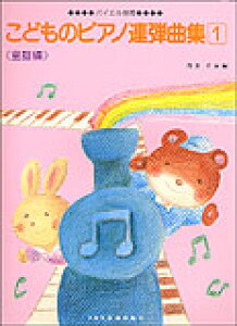 y ǂ̃sAmAeȏW 1 w(0525/oCGp/ũ```vyAe)