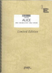 �y�� ALICE/My Little Lover(LBS284/�o���h�E�s�[�X/�I���f�}���h)