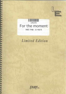 �y�� For the moment/Every Little Thing(LBS285/�o���h�E�s�[�X/�I���f�}���h)