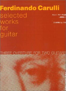 y JbEM^[iW/dt 5(GG334/3̏ OP.106)