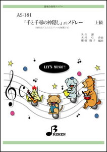 y@AS-181 uƐq̐_Bv胁h[ yt^p[gt^㋉