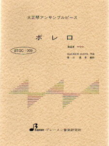 BTGC-009 { 吳ՃATuEs[X^㋉