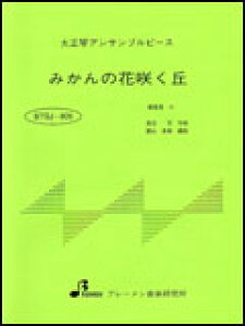 BTGJ-805 ݂̉ԍ炭u 吳3p[gEV[Yi\vmEAgEoXj^