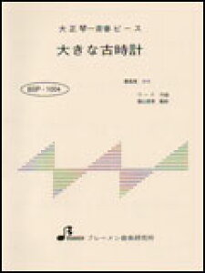 BSP-1004 傫ȌÎv 吳ՁEđts[X^