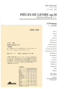 y }Xl/IiW OP.10 1.uzȁv(GMS-1095/ty Ґ T:2'30''/G2.5)