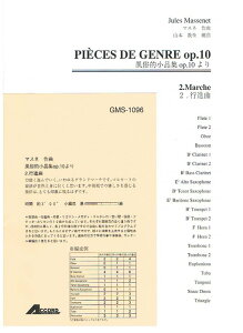 y }Xl/IiW OP.10 2.usiȁv(GMS-1096/ty Ґ T:3'00''/G2.5)