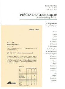 y }Xl/IiW OP.10 4.uShv(GMS-1098/ty Ґ T:2'30''/G2.5)