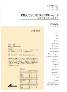 y }Xl/IiW OP.10 5.ufBv(GMS-1099/ty Ґ T:2'30''/G2.5)