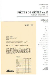 y }Xl/IiW OP.10 8.u`v(GMS-1102/ty Ґ T:2'20''/G2.5)