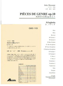 y }Xl/IiW OP.10 9.utQb^v(GMS-1103/ty Ґ T:1'40''/G2.5)