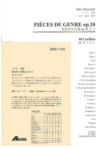 y }Xl/IiW OP.10 10.uJv(GMS-1104/ty Ґ T:2'00''/G2.5)