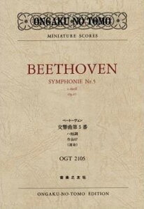 �y���@�x�[�g�[���F���^������ ��5�� �n�Z�� ��i67�u�^���v 482105�^�|�P�b�g�E�X�R�A OGT-2105