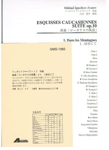 y C[mt/gȁuR[JTX̕iv 1.Jɂ(GMS-1082/ty Ґ T:10'00'')