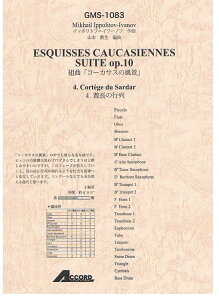 y C[mt/gȁuR[JTX̕iv 4.U̍s(GMS-1083/ty Ґ T:5'00'')