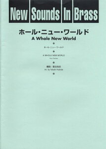 y New Sounds in Brass23W/z[Ej[E[h(GTW256070/Փx3/440b/rj[ܓX[u(XRA+p[g)/(Y))