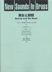 y New Sounds in Brass24W/Ɩb(GTW256080/Փx3/740b/rj[ܓX[u(XRA+p[g)/(Y))