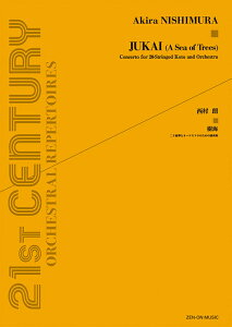 y N/\ⶂƃI[PXĝ߂̋tȁuCv(899547/OS-169/I[PXgEV[Y/B4)