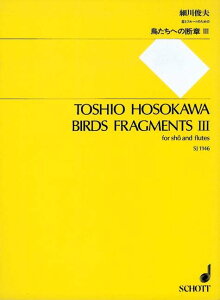 �y���@�א�r�v�^�������ւ̒f�� 3 SJ-1146�^♂ƃt���[�g�̂��߂�