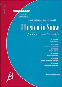 y@ѓr^̌eiŊy6dtji500bEG4j ENMS-84041^u[EATuERNV 41^Mari Vib Glock T-bells 5T-toms S Dr B Dr Bongo Conga Tri Sus Cymb Timp