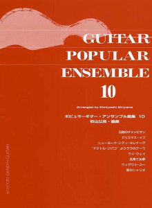 y |s[M^[EATuȏW 10(GG353/|s[̖̂ȂATu/Odt)