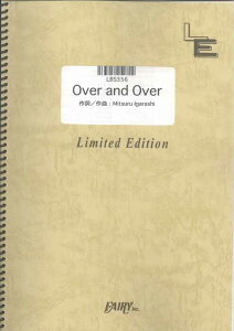 �y�� Over and Over/Every Little Thing(LBS356/�o���h�E�s�[�X/�I���f�}���h)