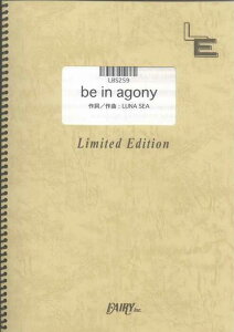 �y�� be in agony/LUNA SEA(LBS259/�o���h�E�s�[�X/�I���f�}���h)