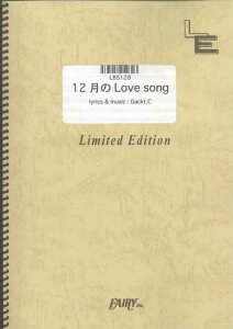 �y�� 12����Love song/Gackt(LBS128/�o���h�E�s�[�X/�I���f�}���h)