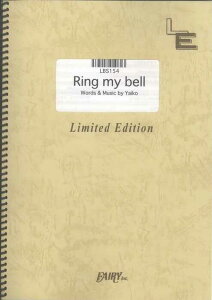 �y�� Ring my bell/���c��(LBS154/�o���h�E�s�[�X/�I���f�}���h)