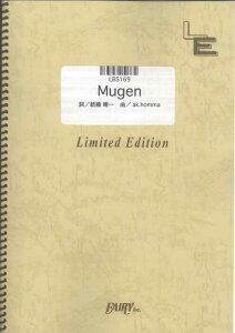 �y�� Mugen/�|���m�O���t�B�e�B(LBS169/�o���h�E�s�[�X/�I���f�}���h)