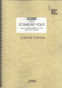 �y�� STAND BY YOU!!/SHAKA LABBITS�E175R(LBS509/�o���h�E�s�[�X/�I���f�}���h)